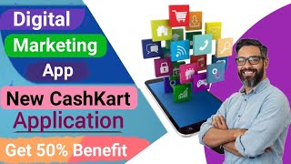 New cashkart app / how to use cashkart app / cashkart app kaise use kare / cashkart app |