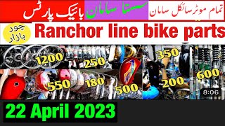 Karachi Ranchore Line Bike Spare Parts Market | Biggest Bike Parts Market in Pakistan |