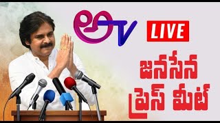 జనసేన - బీజేపీ కూకట్ పల్లి నియోజకవర్గ బూత్ స్థాయి సమావేశంలో  Pawan Kalyan ప్రసంగం || AA Tv