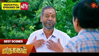 Marumagal - Best Scenes | 02 Dec 2024 | Tamil Serial | Sun TV