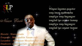 Hees Cusub Wareegtada Nuur Cade 2012 (With Lyrics) (SLP)