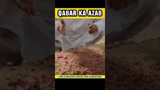 Qabar Ka Azab #viral #shorts #qabar #qabrkaazab