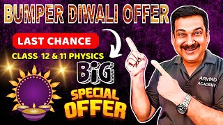 CBSE Class 12 & 11 Physics 🔥 Physics की सारी PROBLEM SOLVED 💥HAPPY DIWALI💥