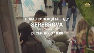 Serebrova на День Незажелності