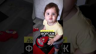 🏎️  Форсаж - домашний дрифт с Доминикой Потапенковой 🤪