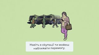 Як передавати Силам Оборони дані про ворога без шкоди собі