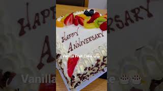 Vanilla Fruit Cake #shortvideo #cake  #cakedecorating #dessert #anniversarycake