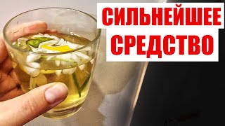 НЕ МОГЛА ХОДИТЬ А ТЕПЕРЬ БЕГАЮ! ЛЕЧИТ ОТ ВСЕГО! ПЬЮ ОДИН СТАКАН И ОРГАНИЗМ КАК НОВЫЙ!