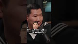 Один из самы крутых выпусков!! Переходите к просмотру #подкаст #shortsclip #shortsfunny