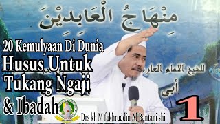 20 Kemulyaan Utuk Tukang ngaji &Tukang Ibadah |KH M FAKHRUDDIN Al BANTANI SHI|Majelis Al Bantani tv