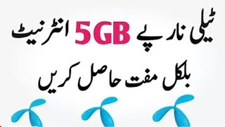 Telenor 5Gb Free internet 2018.get 5Gb internet free on telenor