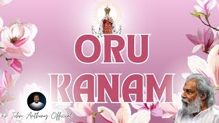 Oru Kanam Official Video Song | KJ Yesudas | Fr. John Anthony | Sadhu Kokila