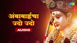 अंबाबाईचा उदो उदो | Ambabaicha Udo Udo | Prahlad Shinde | Marathi Devi Songs | Navratri Song