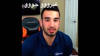 فيديوهات مضحكة# منوعة