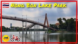 🇹🇭 [360°] Cycling around Nong Bon Lake Park : Bangkok 🚲