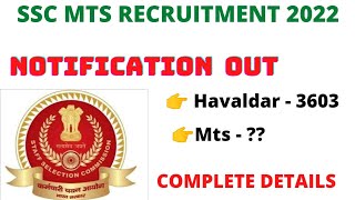 SSC MTS Recruitment 2022 | SSC MTS & Havaldar Syllabus, Exam Pattern, Age , Salary