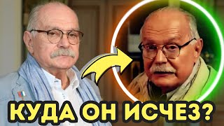 Говорит с трудом, взгляд потухший: Состояние Бесогона Никиты Михалкова На Сегодня