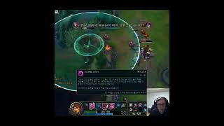 Korean server reaction time - League of Legends #shorts