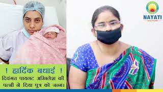 Late Captain Akhilesh's wife gave birth to a baby boy