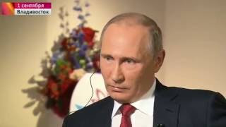 Путин о Курильских островах 02.09.2016