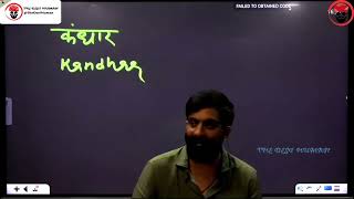 भारतीय संविधान - राजवीर सर | rajveer sir | springboard academy jaipur