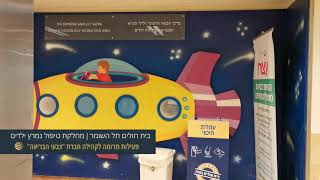 צביעת חלונות אלומיניום כתרומה לקהילה | בית חולים שיבא - תל השומר