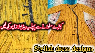 Dress Designing hacks🔥by Manaa|Summer preparation|Money Saving tips