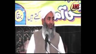 Molana Ilyas Ghuman Saheb - Farz Namaz Ke Baad D