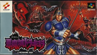 Super Castlevania IV (Prototype): The Submerged City (Extended)