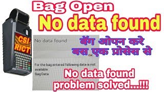 No data found | bag open problem solved | बॅग ओपन करते समय आनेवाले समस्या कैसे हल करे