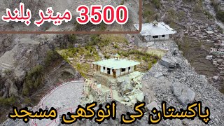 700 Years Old THOQSIKHAR MASJID KHAPLU | 3500 METER HIGH ABOVE SEA LEVEL MASJID