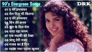 90's Evergreen Songs I 90's के सुपरहिट गाने I Evergreen Old Songs I 90's Melodies I Kumar Sanu_Alka