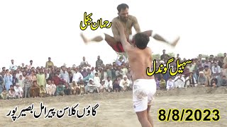 Rehman Bijli Vs Sohil Gondal | Challenge Kabaddi Match | Javed Jatto Bamsi Mana Jutt | 8/8/2023