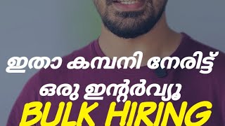 company Direct interview, bulk hiring|Don't miss it