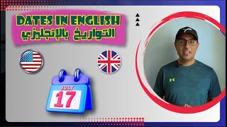 Easy Engleasy II (Dates in English) التواريخ بالإنجليزي