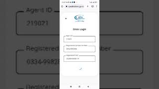 UBL OMNI Agent's location update 2023 #ubl #ublomni #bank #location #agent #urdnetpk #disbursement