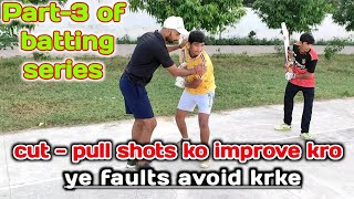 Batting fault in pull shot and square cut shot correct your batting in cricket #quick_cricket_skill