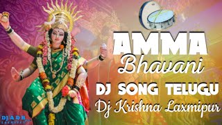 TRENDING AMMA BHAVANI DJ SONG TELUGU DJ KRISHNA LAXMIPUR 💥