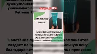 Подробнее в Telegram ESduhi, ссылка в комментарии под этим видео 👇