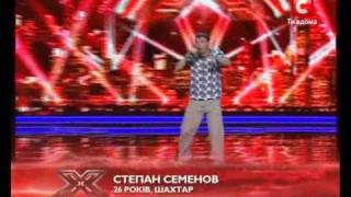 Рэпер Степан из Днепропетровска на X Factor UA