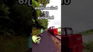 ജെറ്റ് സൈക്കിൾ | Mallu vlog | Ireland malayalam