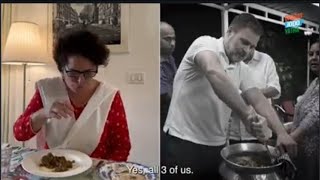 Rahul Gandhi Priyanka Gandhi and Lalu Prasad Yadav eating Vilog : #rahulgandhi #vlog #eating