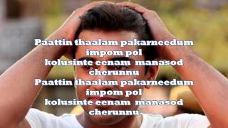 Thattathin Marayathu Shyamambaram Lyrics Mp4