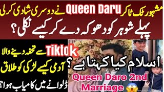 Why Queen Daroo Married Asim Butt? |  Queen Daroo Live told her divorce reason and Second Marriage