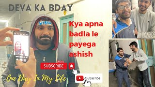 Deva ka bday| Kyu bhag gaya Kapil😱😱😱😱|Itna bura mara dekh ke nikle aadi😨😢😭|Rhongte khade kare