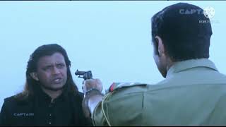 Chandal movie Mithun Chakraborty dialogues short video