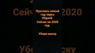 2 декабря 2022 г.