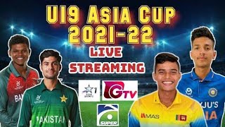 🔴LIVE U-19 ASIA CUP LIVE: PAKISTAN vs AFGHANISTAN | INDIA vs UAE | PAK U19 vs AFG U19