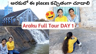 Araku lo chudalsina places anni one day lo chuseyachu🤩| Araku Vanjangi Trip Day 1| Araku Tour Telugu