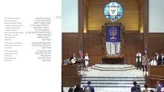 Rosh Hashanah Morning Service